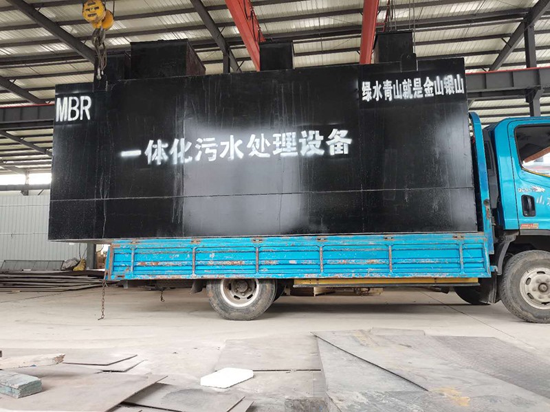 地埋式污水處理設備